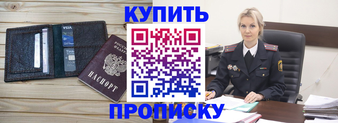 найти адрес прописки в Тырныаузе