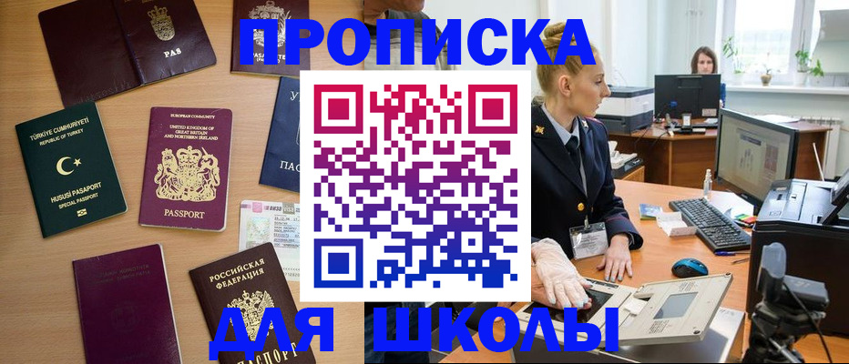 где прописаться в Тырныаузе