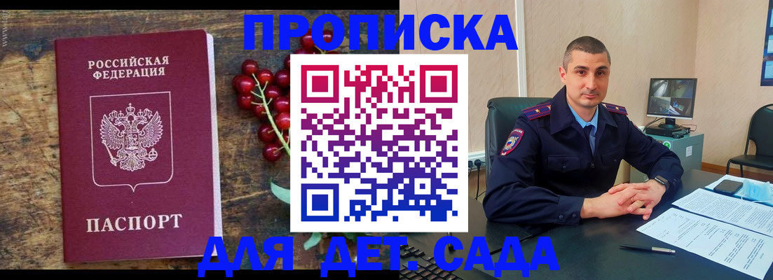 прописка поиск в Тырныаузе