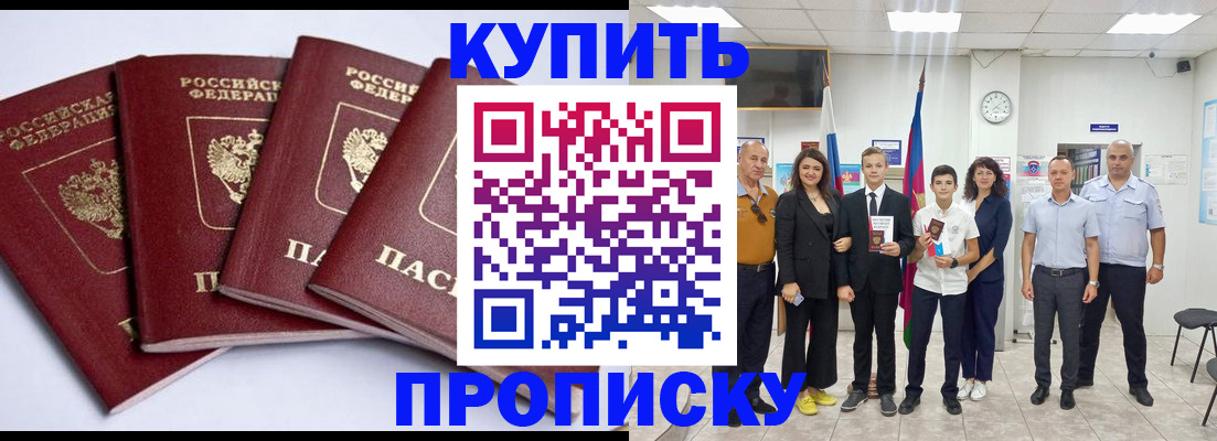 миграционный учет в Тырныаузе